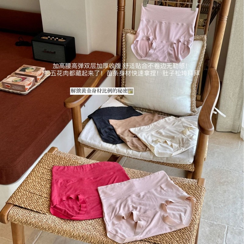 秋冬新品3008#生姜100A温感发热棉绒裤（升级版）无痕舒适内裤女|undefined