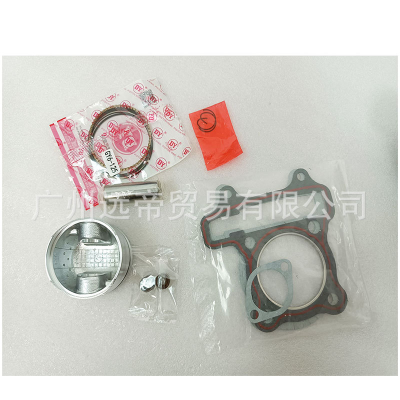 Piston for Gy6125 Scooter, Guangyang Haomai 125 Cylinder Set, Fuxi Ghostfire Middle Cylinder Cylinder Block