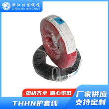 現貨供應 裸銅材質 THHN THWN 14AWG美標尼龍護套電線 電線批發