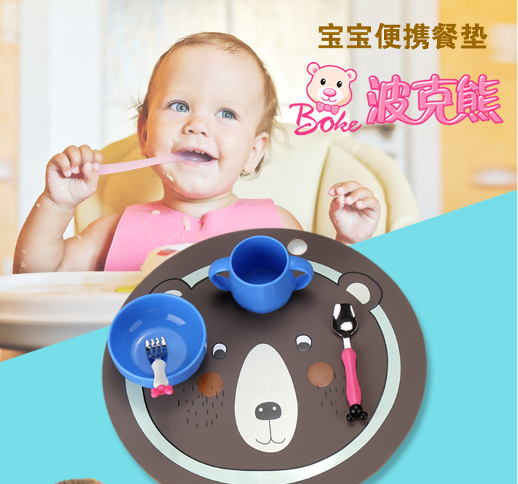 餐垫详情_01