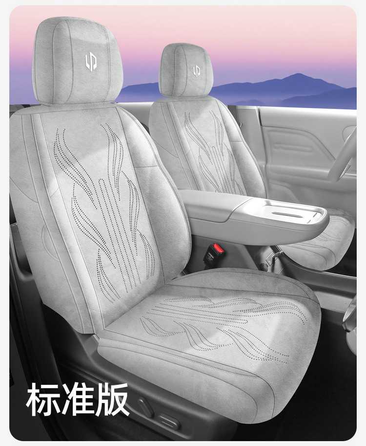 27 models of Leapmotor B01 car seat covers, Rams brand, fully enclosed, breathable, ventilated saddle-style seat covers, suitable for all seasons
