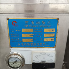 二手飲料果汁乳品高壓均質機 上海申鹿高壓均質機 東華均質機