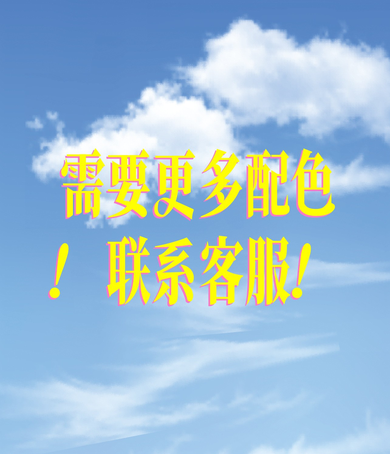 더 많은 스타일을 원하시면 고객 서비스에 문의하십시오.