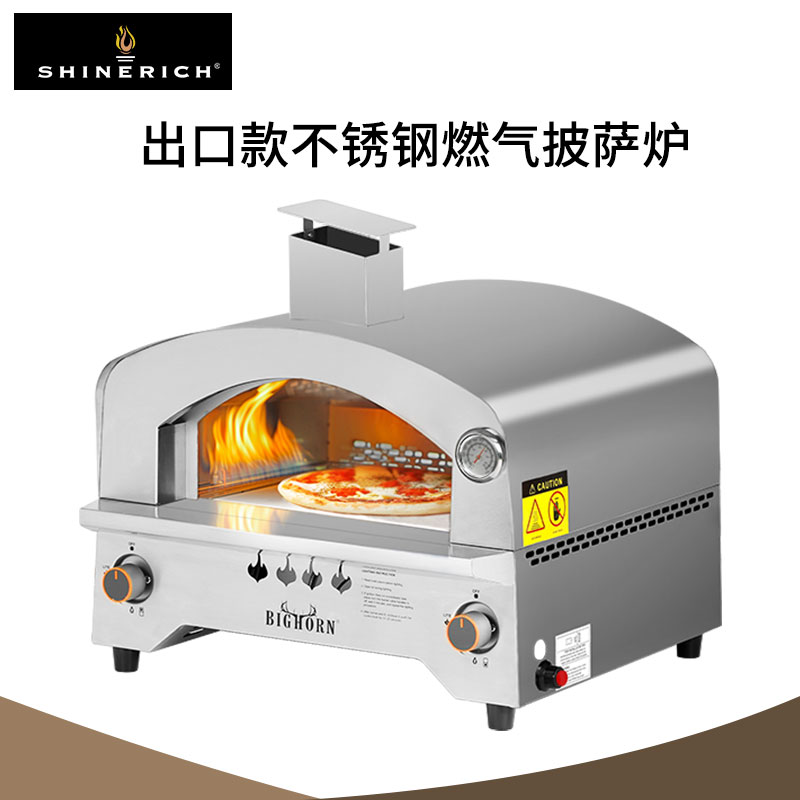 家用燃气披萨炉传统窑炉意式比萨烤炉拿坡里不锈钢大号pizza oven