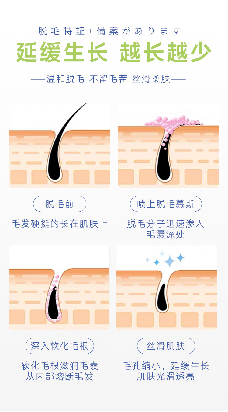 融汇丝滑脱慕斯 (6).jpg