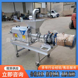 养猪场污泥脱水机 干湿分离效果好图片 304不锈钢干湿分离机
