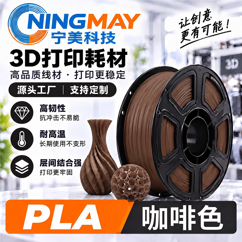 Filamento de Impresión 3D PLA 1.75mm 1kg para Impresora 3D