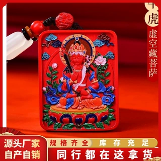 原矿朱砂彩绘八大守护神吊坠子高含量紫金砂帝王红砂项链国风吊坠