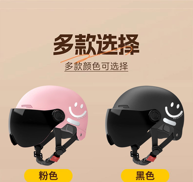 Suitable for New National Standard 3C Certified Electric Vehicle Helmets for Men and Women, Battery Motorcycle Helmets, Kidsren's Sun Protection for All Seasons