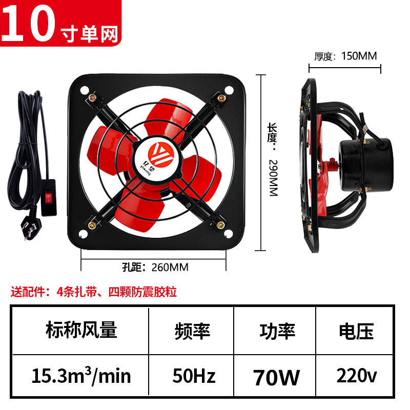 Ventilador de escape de cocina doméstica de 8 pulgadas 10 pulgadas 12 pulgadas ventilador de ventilación industrial comercial ventilador de escape