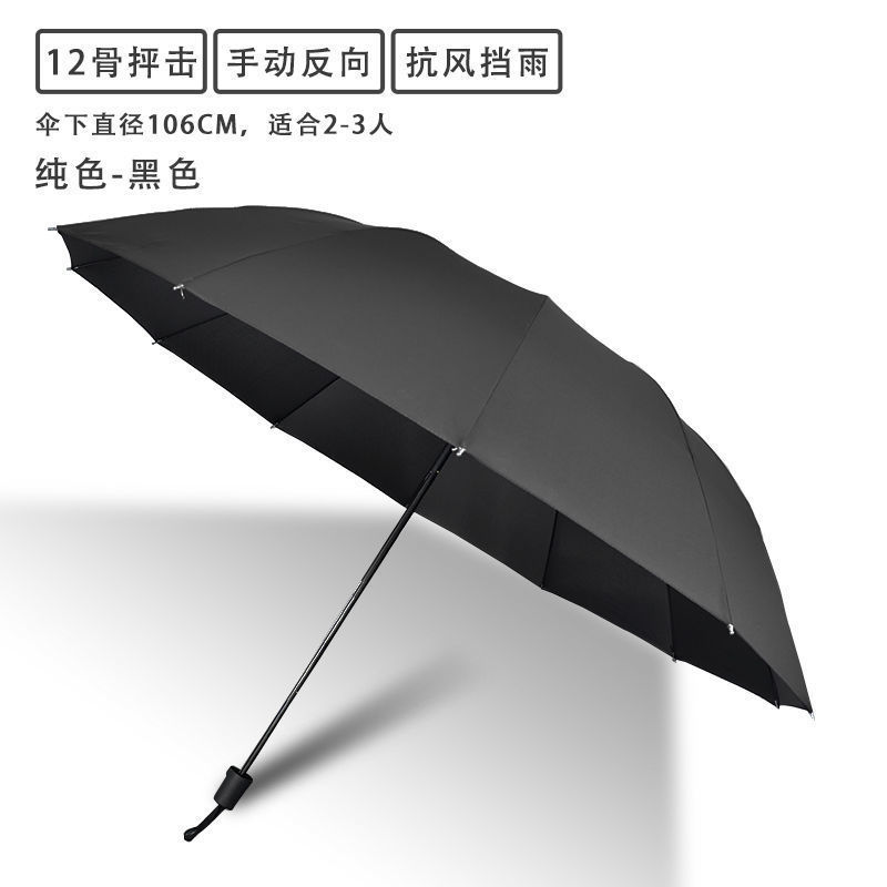 自動傘 24 ボーンビニール日焼け止め UV 日傘折りたたみハイエンドダブルボーン日傘卸売|undefined