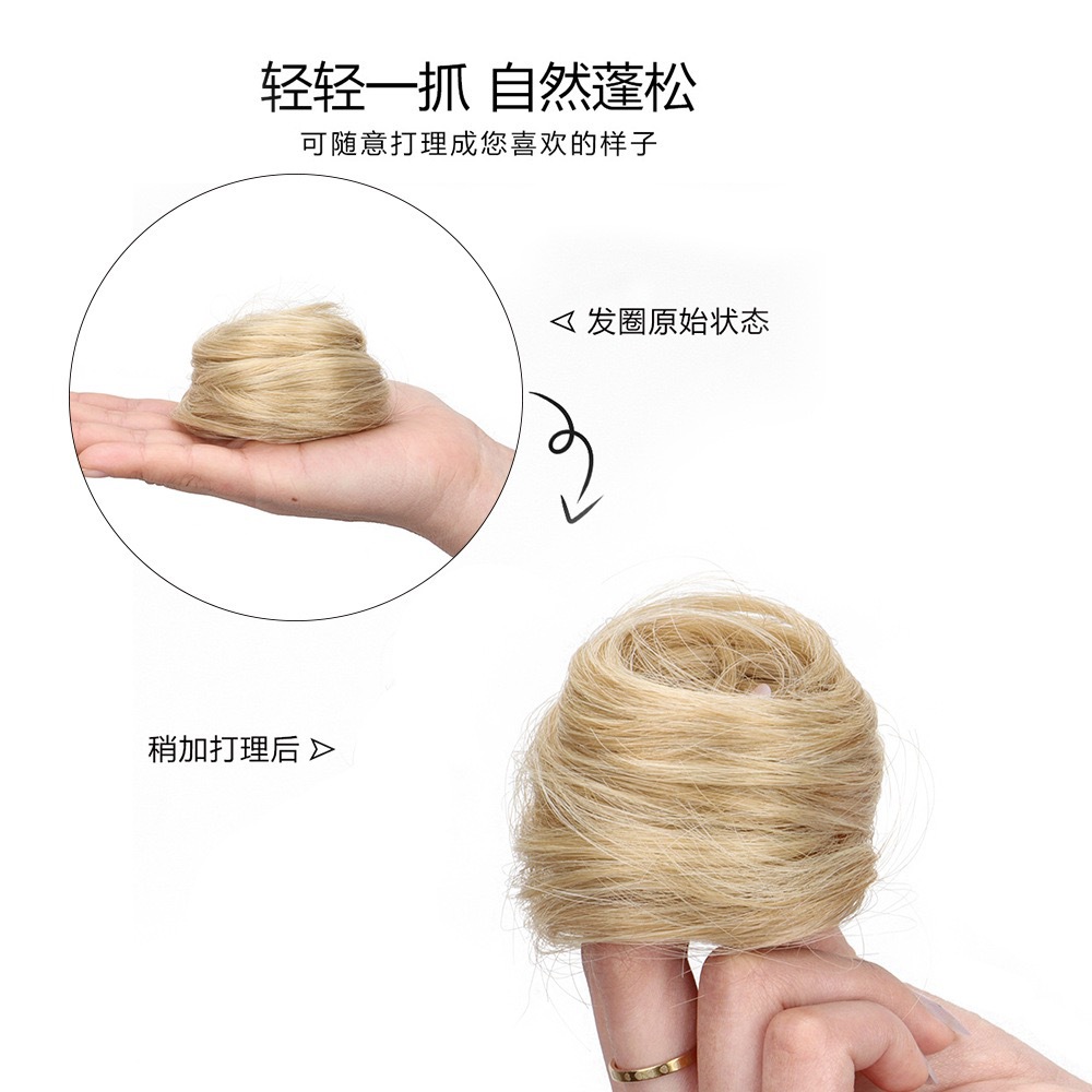 Anillo de pelo recto cabeza de bola de cola de caballo flojo brotes de cabello natural comercio exterior bolsa de cabello recto fibra química peluca cola de caballo joyas de cabello