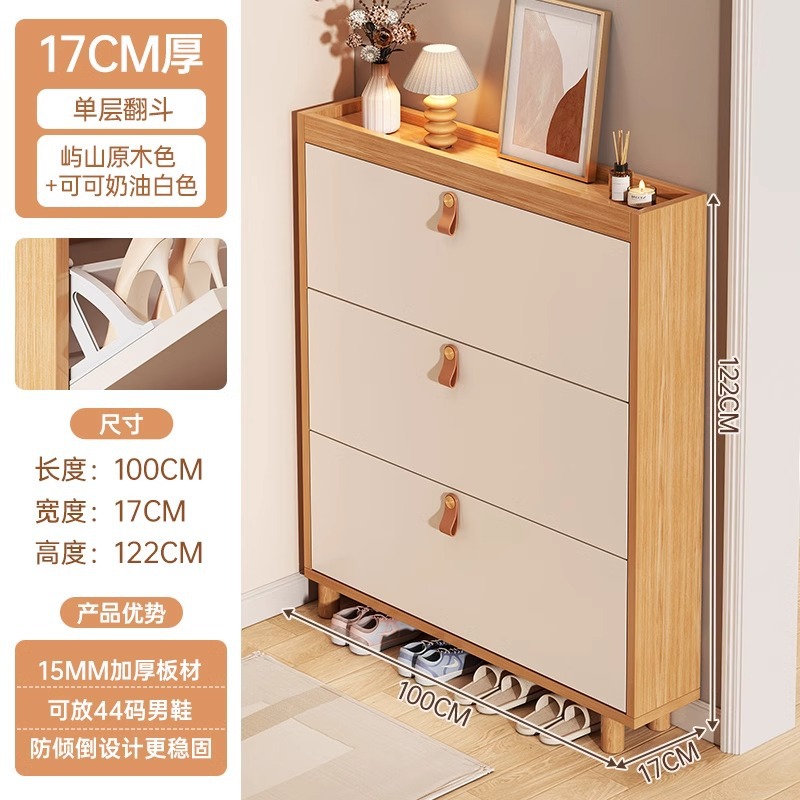 Gabinete de zapatos de madera maciza puerta doméstica 2024 nuevo tipo explosivo armario de entrada de gran capacidad de viento crema zapatos armario
