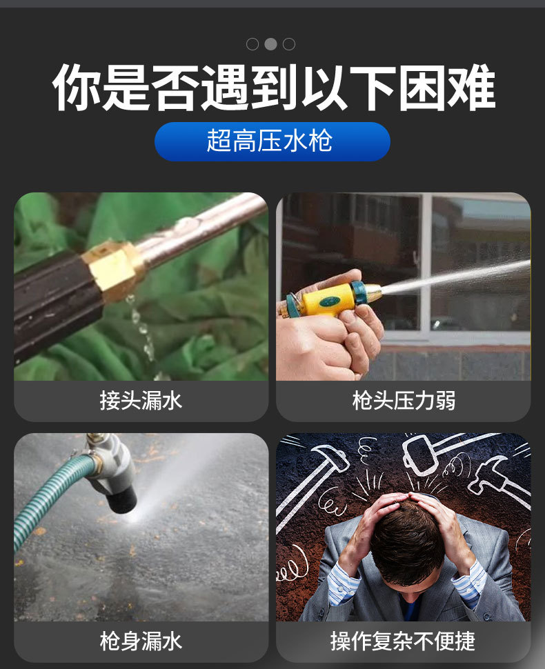 Yimai Black Cat Pressure Resistant 350kg High Pressure Washer Gun