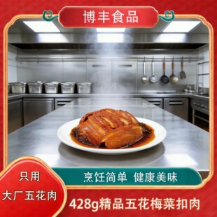 428g÷�ɲ˿��⼴ʳ��հ��b��ʳ�|�����廨���u���A�Ʋ�ʳ��ʳ��