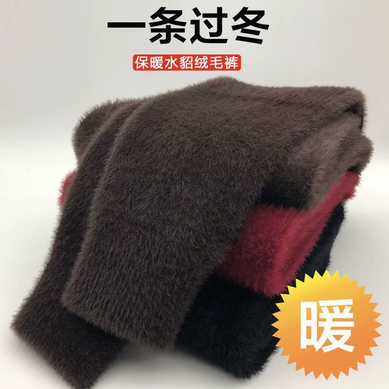 2024 норковый бархат холодостойкие шерстяные брюки зимой высокая талия утолщенные пары теплые брюки леггинсы плюшевые брюки для мужчин и женщин