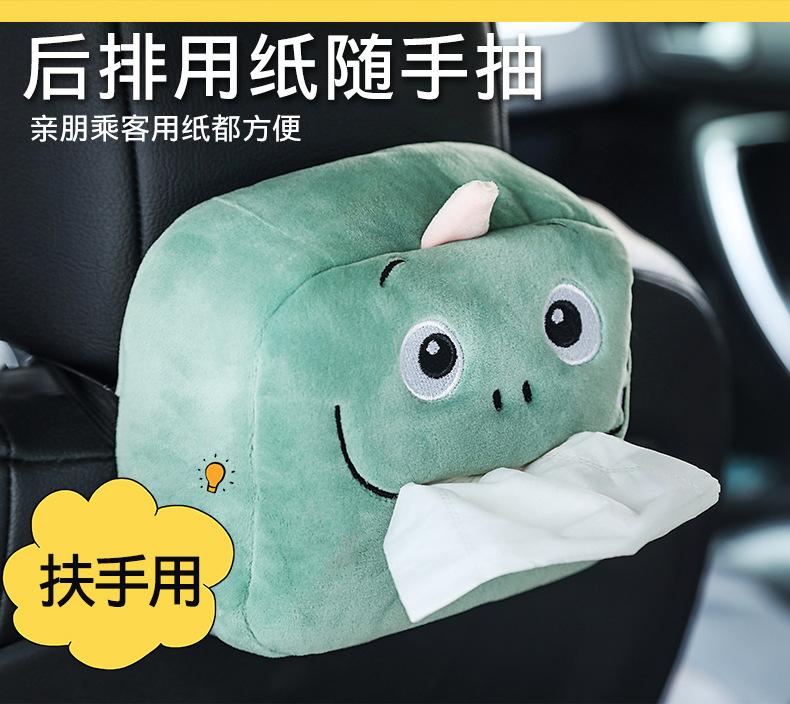 Cartoon Car Tissue Box Multifunctional Car Tissue Box Car Seat Back Sun Visor Armrest Box Tissue Box Cover