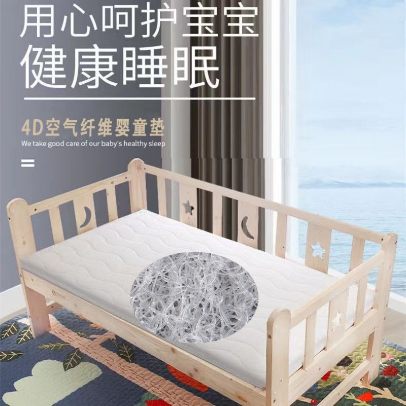 Japan science and technology washing atmosphere fibre children mattress Spinal ventilation Baby mattress atmosphere fibre Seat cushion