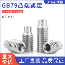 316���P�GB79͹�˃����Ǿo���ݽzDIN915���˙C��픽zֹ�����