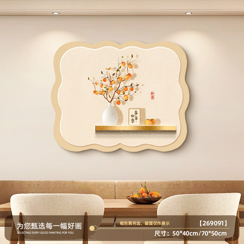 奶油风电表箱装饰画免打孔磁吸配电箱电闸箱遮挡挂画新款遮丑墙画|undefined