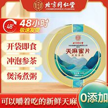 ��͢����������Ƭ��ʳ���r�����ͨС������50g/�ޛ_��