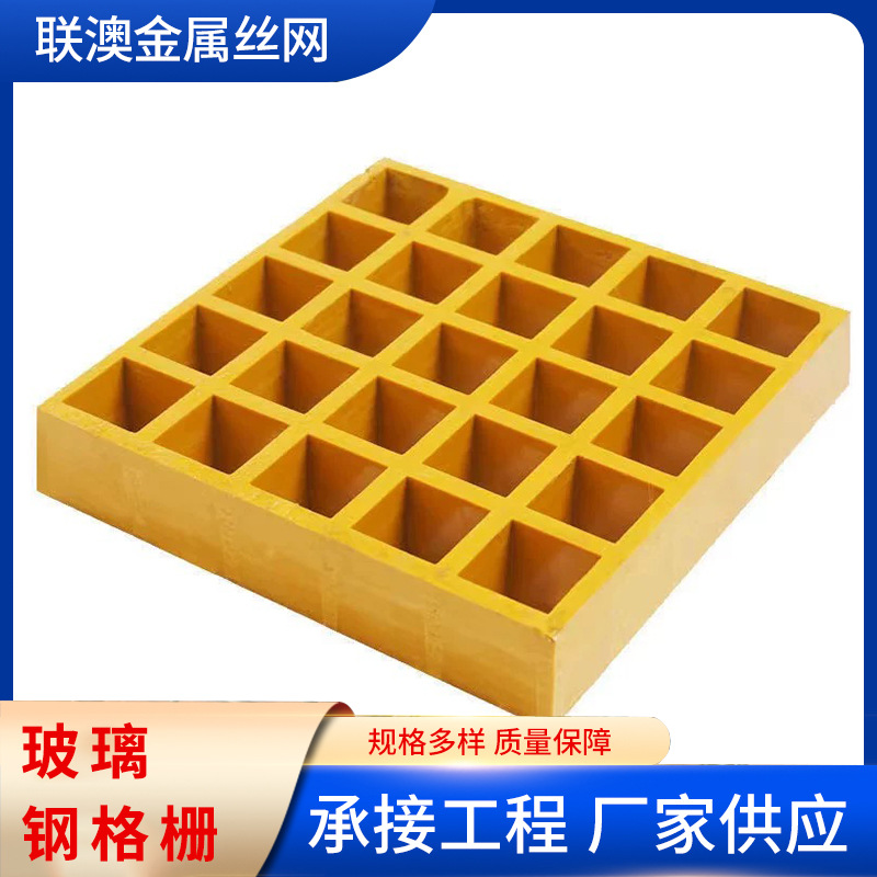 成都玻璃钢格栅洗车房地格栅漏水板光伏走道盖板鸽舍养殖树篦子厂