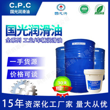 台湾CPC国光牌R68特级循环机油R32 R46循环系统油 特价原装包邮