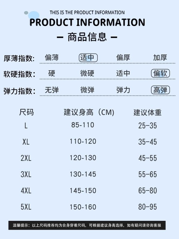 子供用水着 男の子 新作 夏用 大きな子供向け 男の子用 プロトレーニング水泳用品 ワンピース おしゃれな水着|undefined
