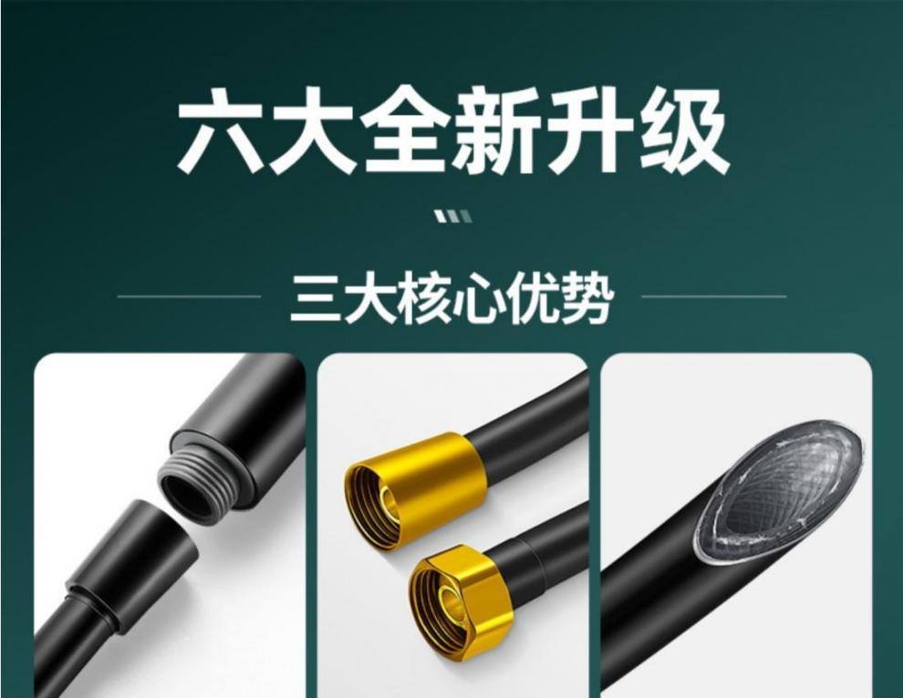 Shower head PVC flexible hose, water heater rain shower head connection pipe, general accessories, showerhead spray g bath pipe Item Picture