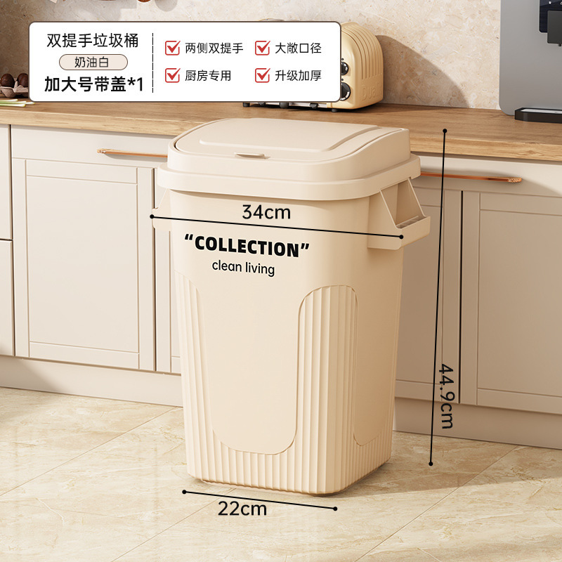 新しいキッチンゴミ箱、大容量、厚みがあり、見栄えの良い、リビングルーム、トイレ、バスルーム用の特別なゴミ箱|undefined