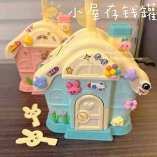 New Children's Piggy Bank Ornaments Piggy Bank Can Save Desirable Drop-resistant Cute Key Case Student Boys and Girls Gift