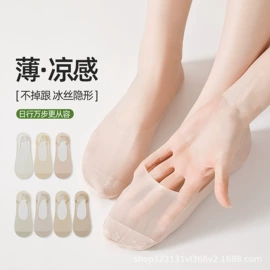 运动休闲棉袜;分趾袜;船袜、隐形袜