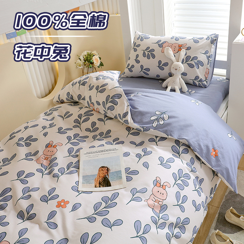 Sábana de dormitorio de estudiantes de algodón puro Juego de tres piezas de cama de algodón individual fresco Juego de cuatro piezas con núcleo Juego completo de seis piezas