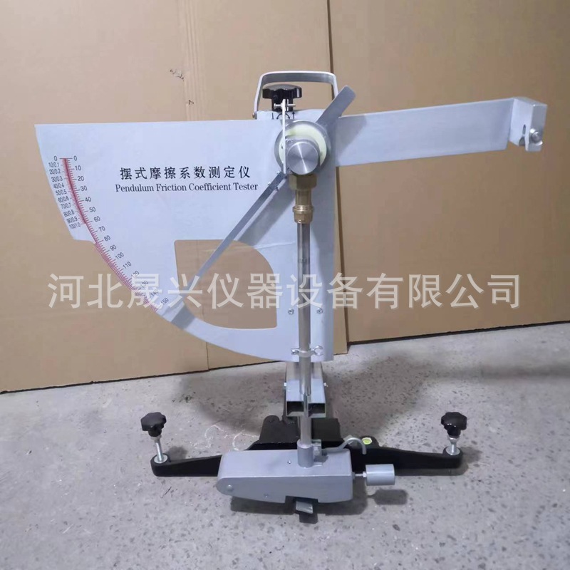 摆式摩擦系数测定仪 (6)_副本