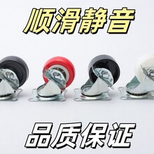1-3寸平板刹车万向轮家具轮黑白PP轮红轮橡胶轮顺滑静音耐用双轮