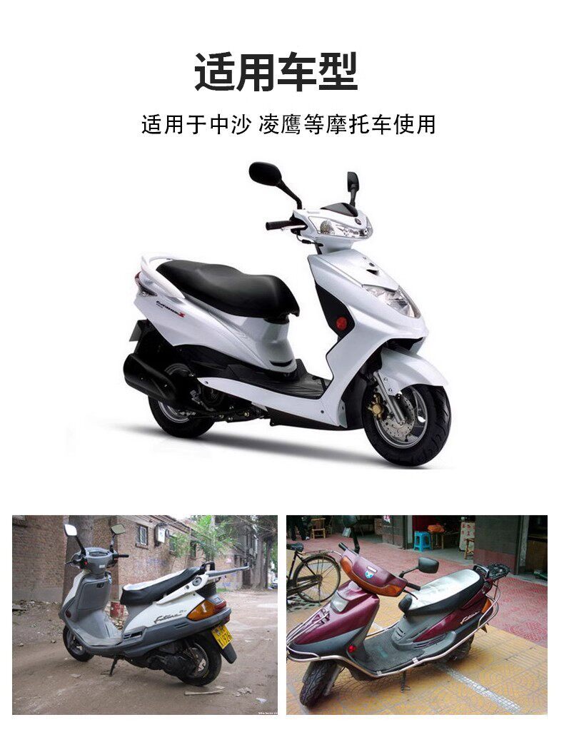 Electric vehicle accessories, scooter trunk lock, Lingying electric vehicle rear trunk lock, storage box lock
