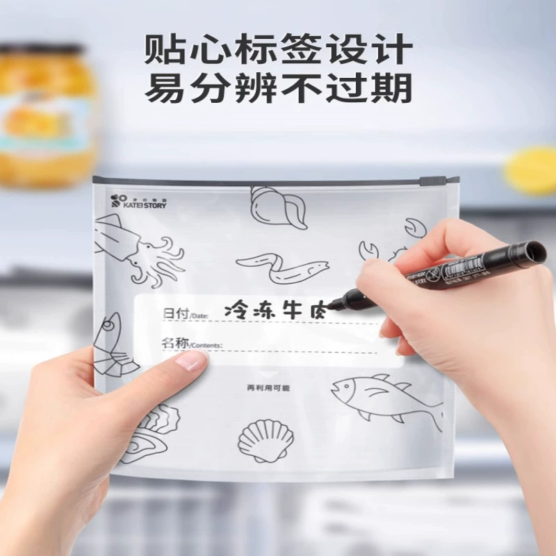 【】Aluminum foil bag for refrigerator freezing sealed zip-style food-grade sealing portioning bag Lock-fresh antibacterial preservation bag