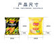 Lay's Potato Chips Big Wave 135g Big Bag Share Pack Original Tomato Flavor Leisure Snacks Puffed Gift Bag Wholesale