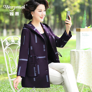 Fat mother's long windbreaker spring and autumn plus fat plus size foreign style fashion middle-aged women's coat 200kg