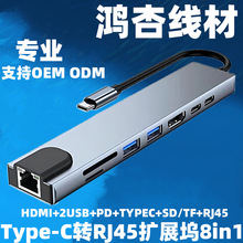 �˺�һtype-c�Uչ�]3.1PD��늼�����8in1�W��USB�x����չ�]һ�ϰ�