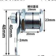 批发偏心转舌锁更衣柜文件柜信箱铁皮柜子储物柜门18*20mm锁头钩