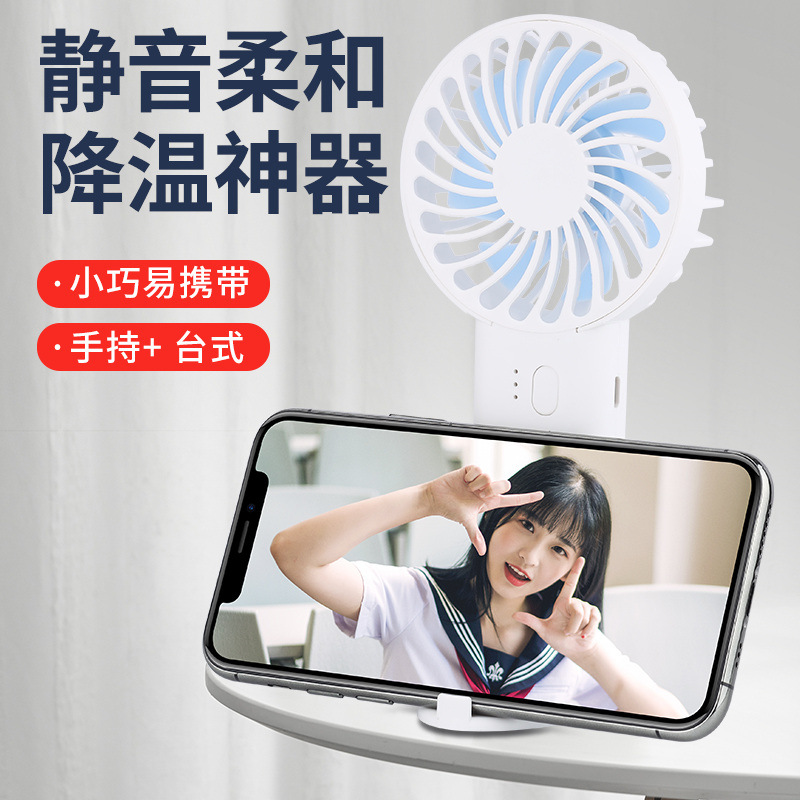 Handheld small table air fan