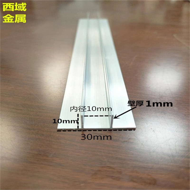 铝合金双T型30*10*1无框淋浴房预埋件卫生间隔断玻璃U型黑色卡槽