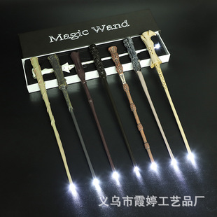 哈利波特魔杖Harry potter发光哈利手杖道具魔法杖哈利波特魔法棒-阿里巴巴