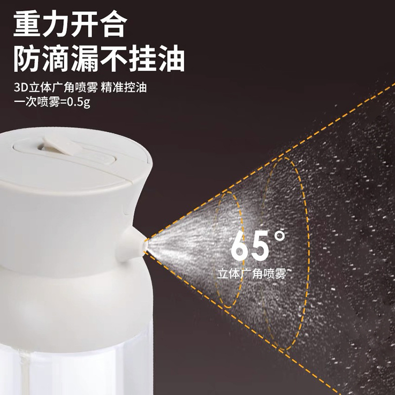 Olla de spray de aceite comestible tanque de aceite de doble propósito botella de spray de aceite de vidrio cocina doméstica olla de spray de aceite de oliva