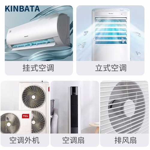 kinbata air conditioner cleaning agent household hang-up cleaning dust-free no-disassembly no-wash sterilization and deodorizing foam air conditioner cleaner