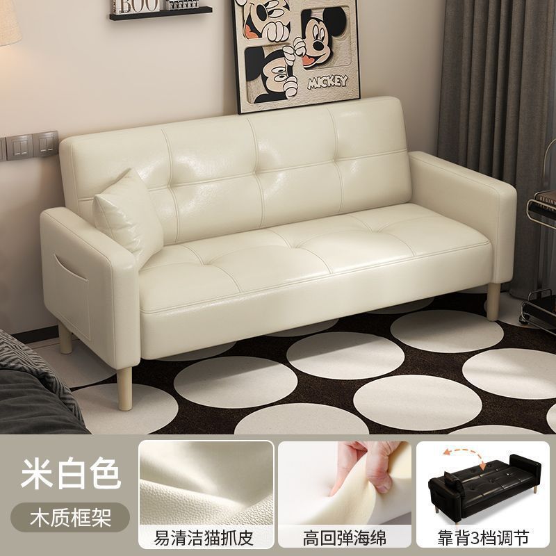 沙发小户型客厅网红款出租房卧室阳台单双人公寓可折叠两用沙发床|undefined