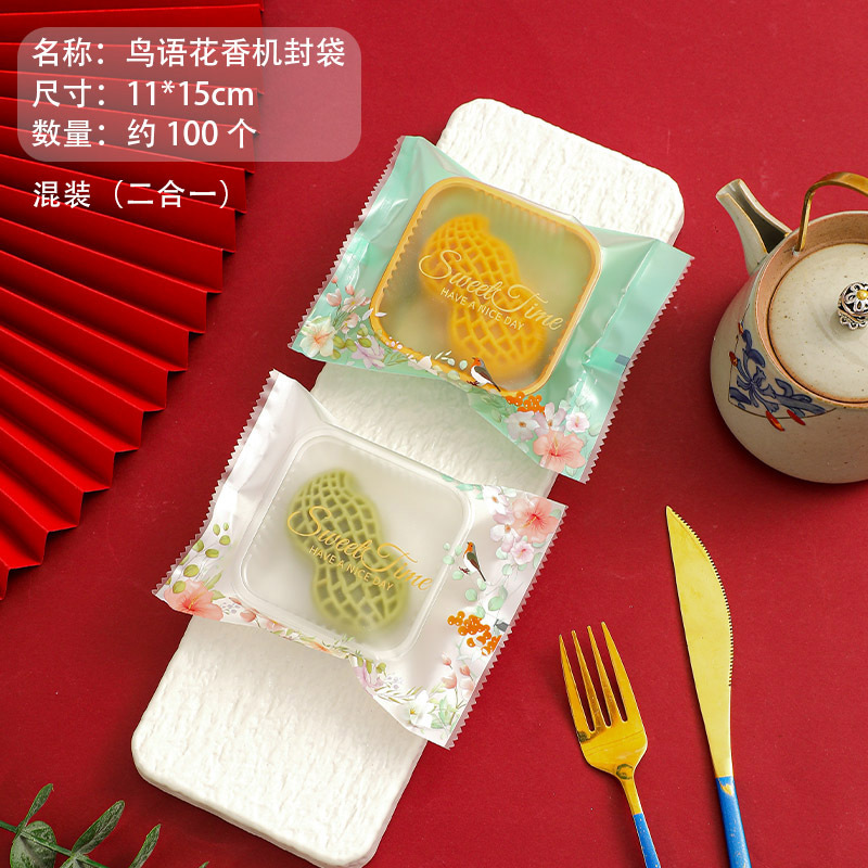 Lenguaje de aves y fragancia de flores 11*15