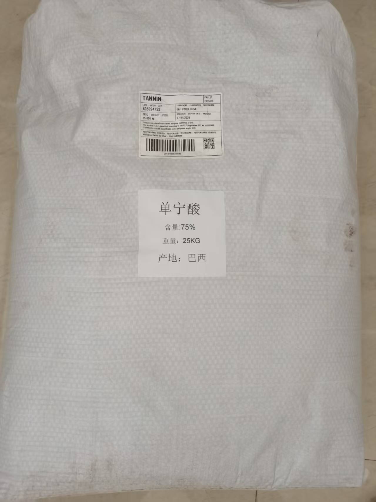 微信图片_20250926135702_306_2