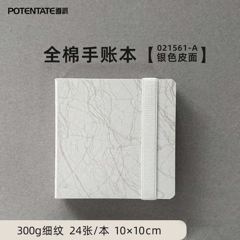 [실버 가죽] 10×10cm